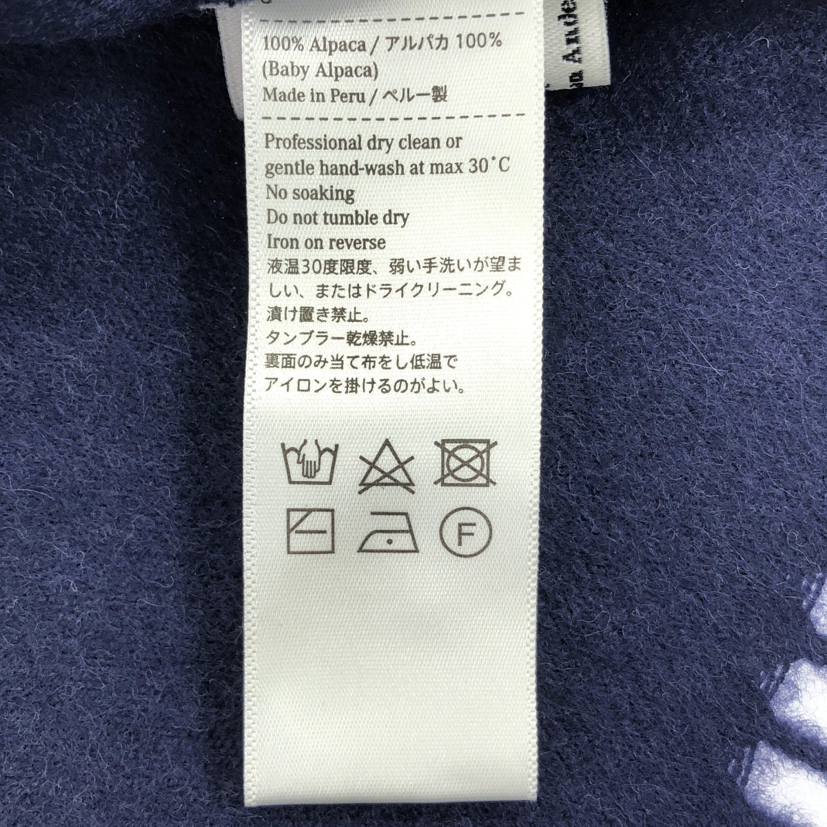 THE INOUE BROTHERS / ザイノウエブラザーズ | BRUSHED SCARF ベビーアルパカ プレーン マフラー |