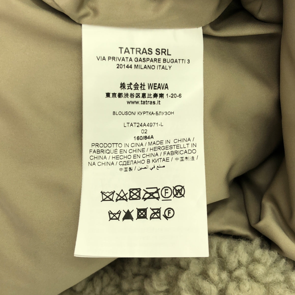 塔特拉山 / 塔特拉山 | IPAMA Boa 連帽外套 | 2 |女性的