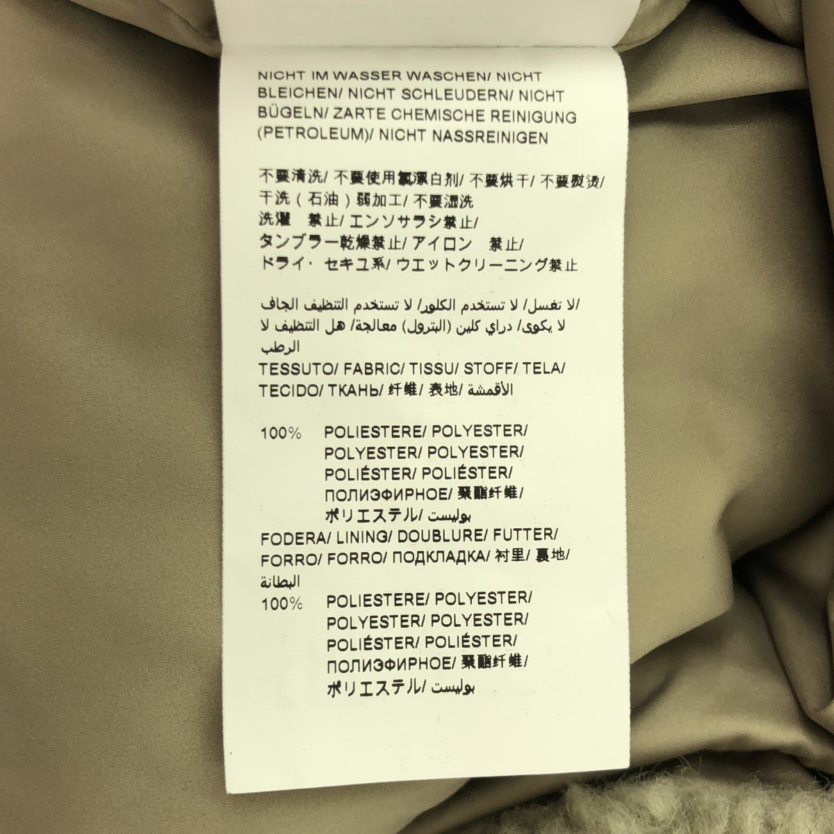塔特拉山 / 塔特拉山 | IPAMA Boa 連帽外套 | 2 |女性的