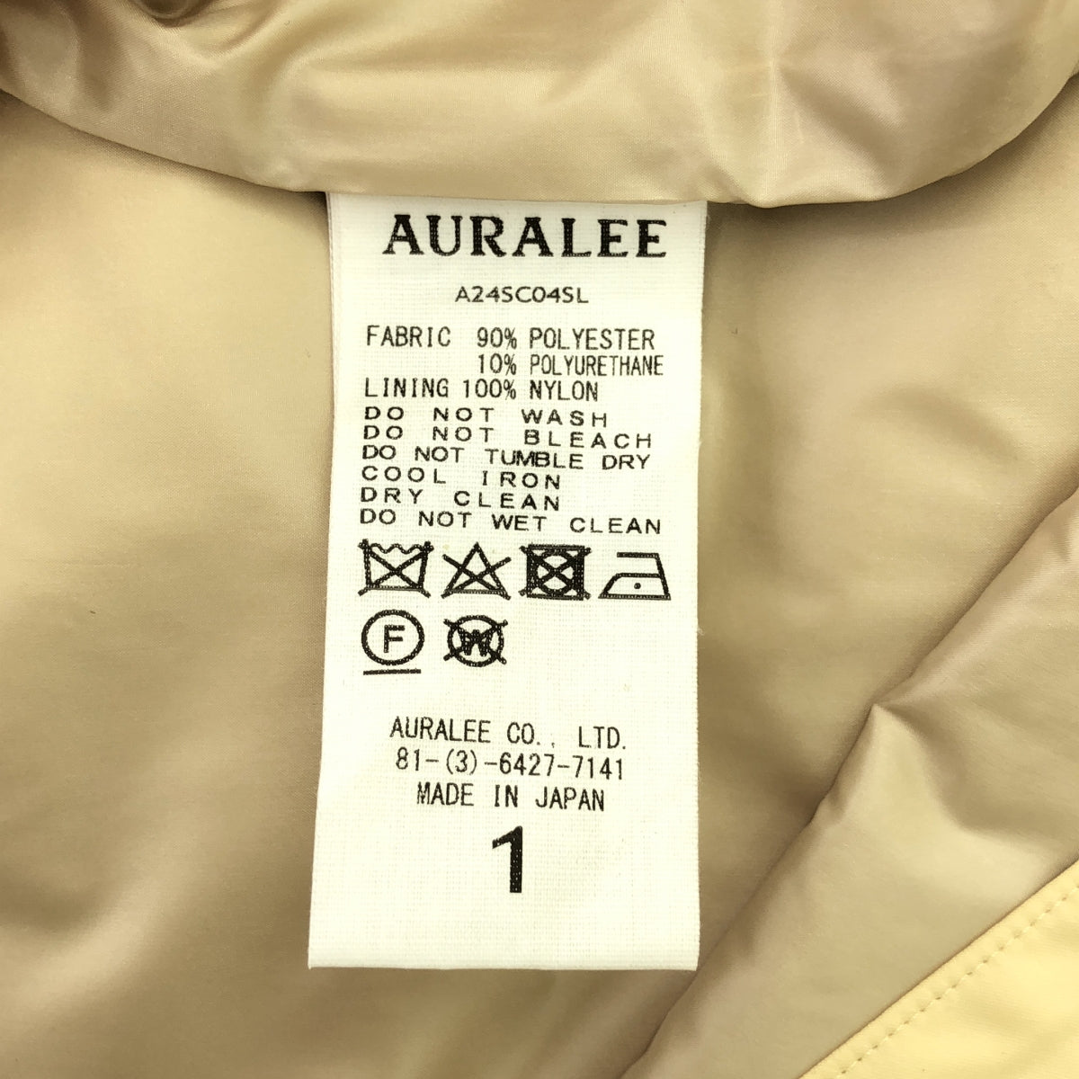 AURALEE / オーラリー | 2024SS | HARD TWIST POLYESTER SATIN LAMINATE ZIP COAT ジップ コート | 1 | レディース