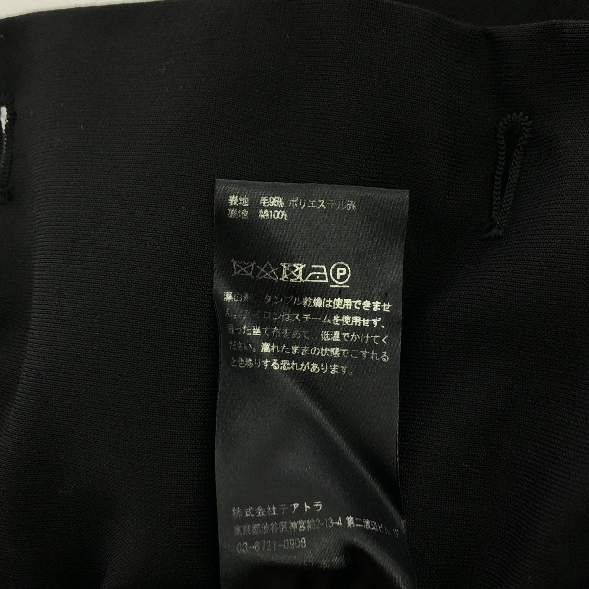 TEATORA / テアトラ | WALLET JKT DUALO LIGHT / ウォレットジャケット デュアロライト | 4 | black | メンズ