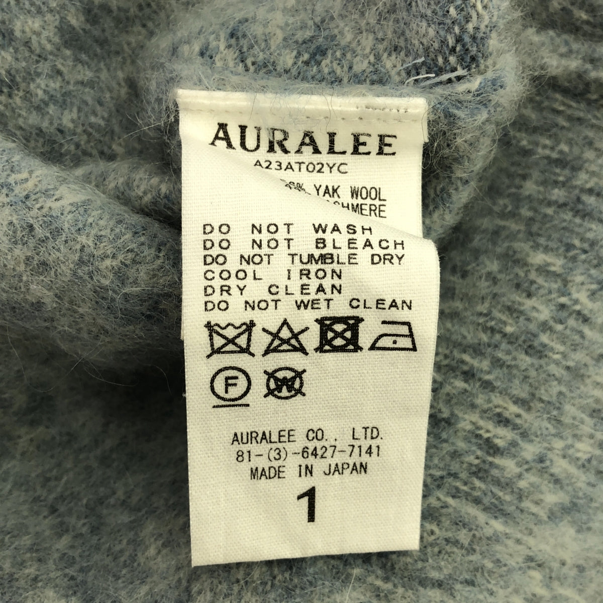 【美品】 AURALEE / オーラリー | 2023AW | MILLED YAK CASHMERE KNIT TEE / カシミヤ ニット プルオーバー | 1 | LIGHT BLUE | レディース