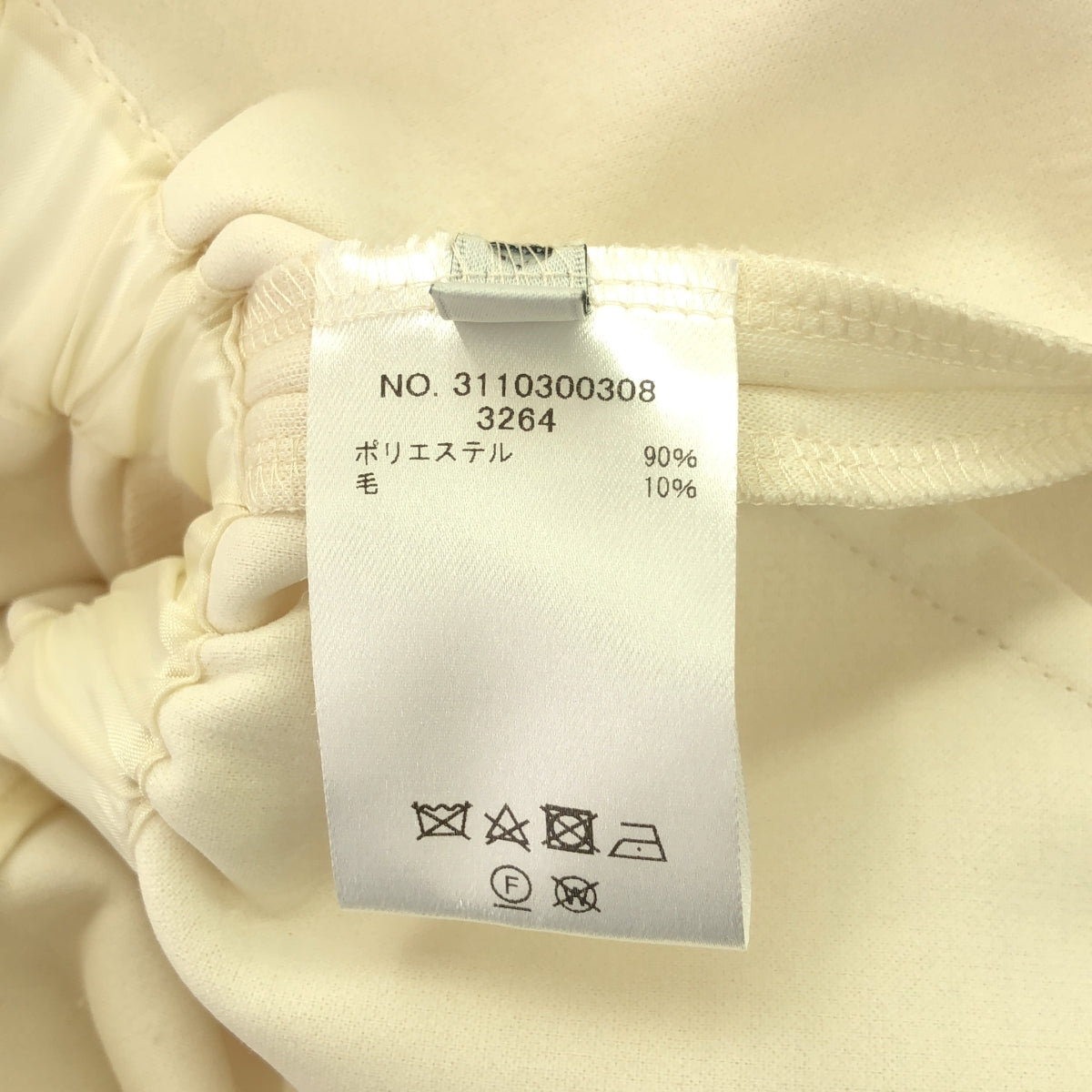 ebure / Ebur | Polywool all-in-one jumpsuit | 38 | Ivory | Women's