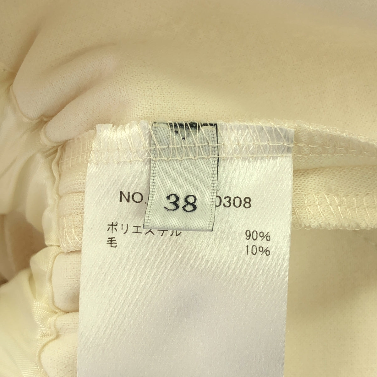 ebure / Ebur | Polywool all-in-one jumpsuit | 38 | Ivory | Women's