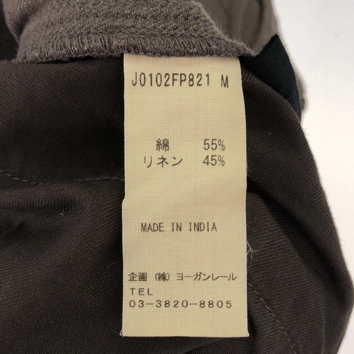 JURGEN LEHL / ヨーガンレール | コットン リネン ワイドパンツ | M | レディース