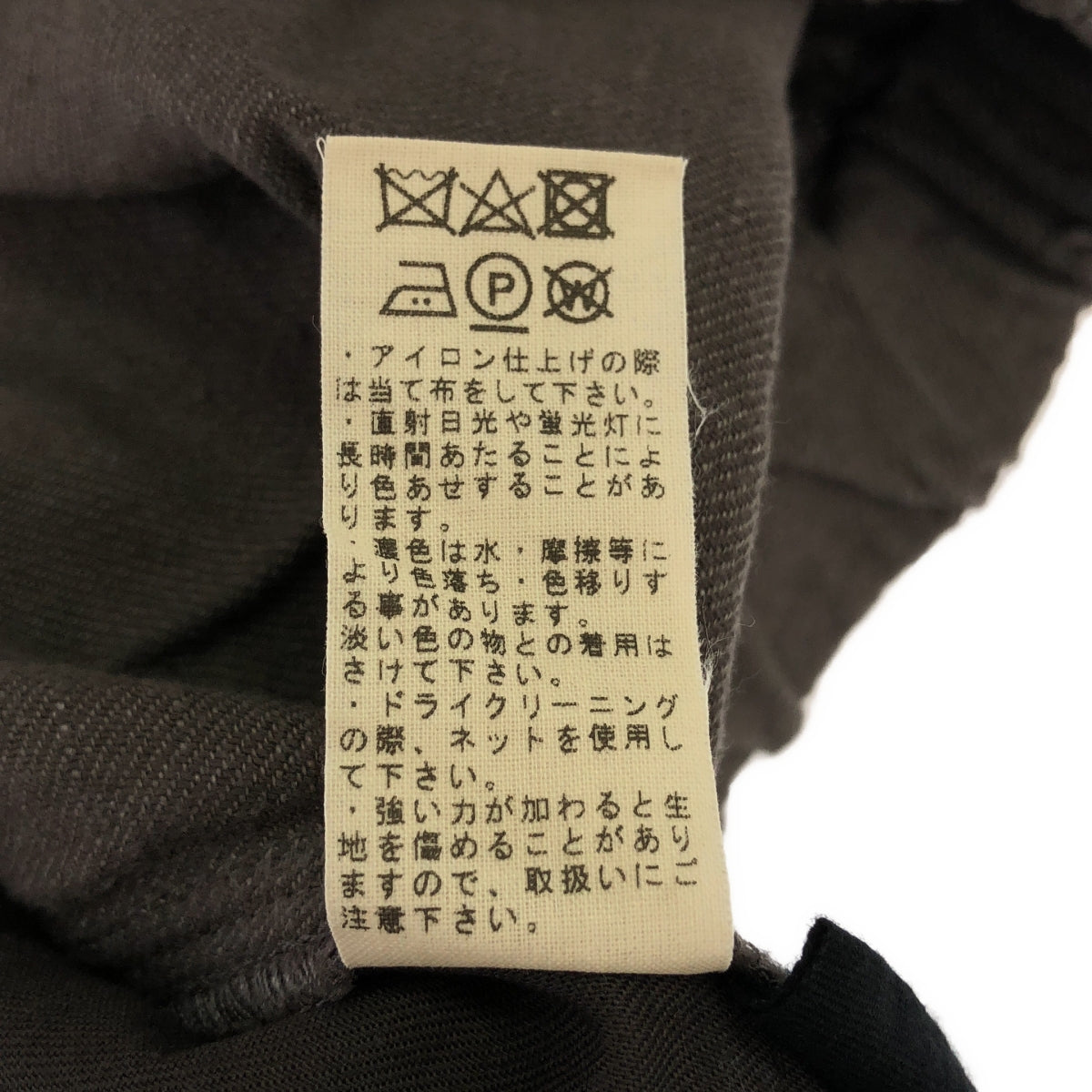 JURGEN LEHL / ヨーガンレール | コットン リネン ワイドパンツ | M | レディース