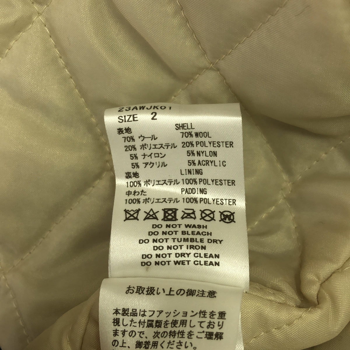 【新品】 SUGARHILL / シュガーヒル | 2023AW | OLD MELTON FLIGHT JACKET メルトン フライトジャケット | 2 | ブラック | メンズ