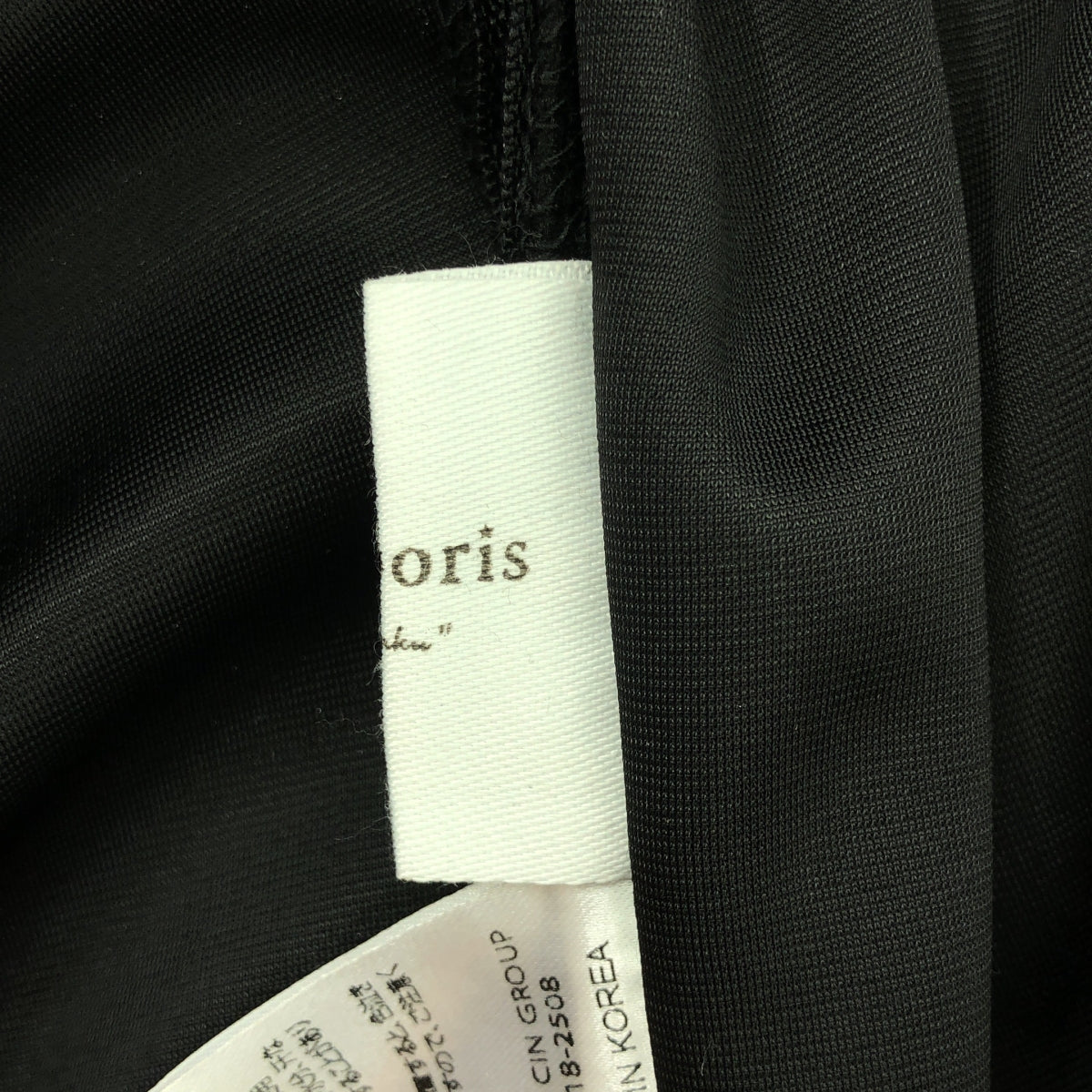 【美品】 Re:poris / レポリス | Fav sleeve sweat 2Way サイドジップ オーバーサイズ スウェット | S | ブラック | レディース