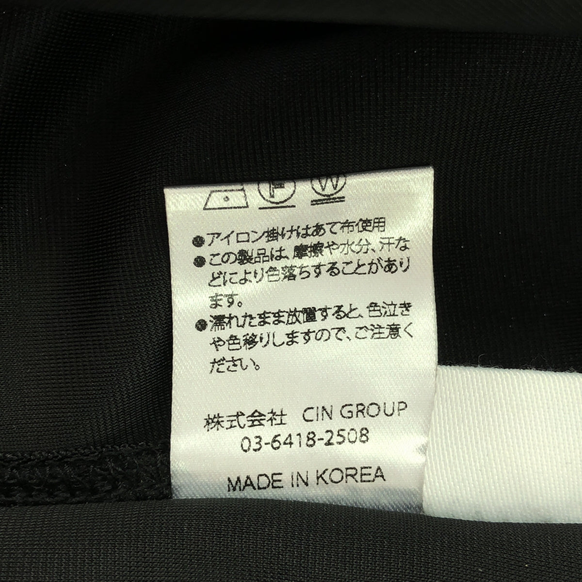 【美品】 Re:poris / レポリス | Fav sleeve sweat 2Way サイドジップ オーバーサイズ スウェット | S | ブラック | レディース