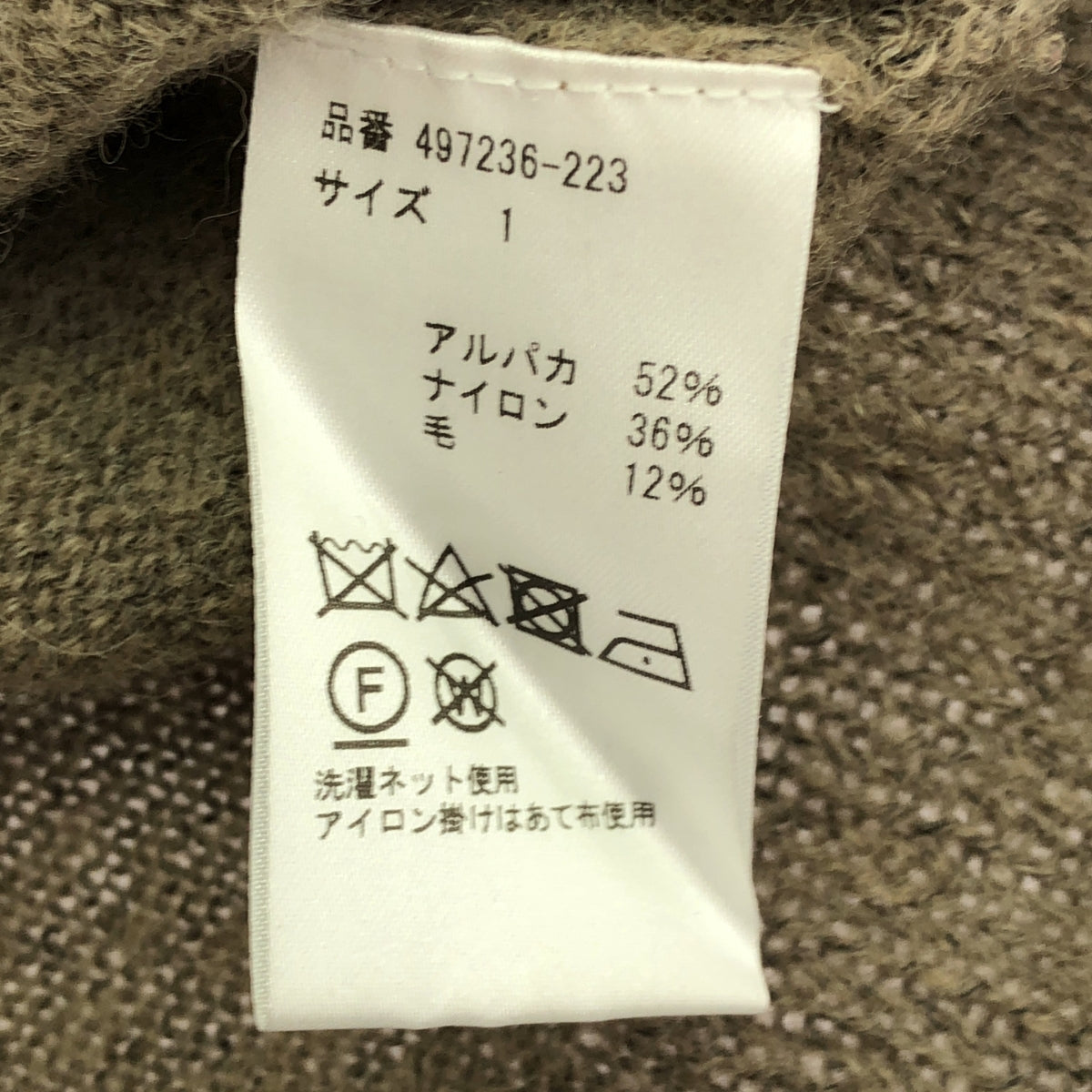 WIRROW / 윌로우 | 2023AW | Alpaca wool wide knit pullover 풀오버 니트 | 1 | 여성