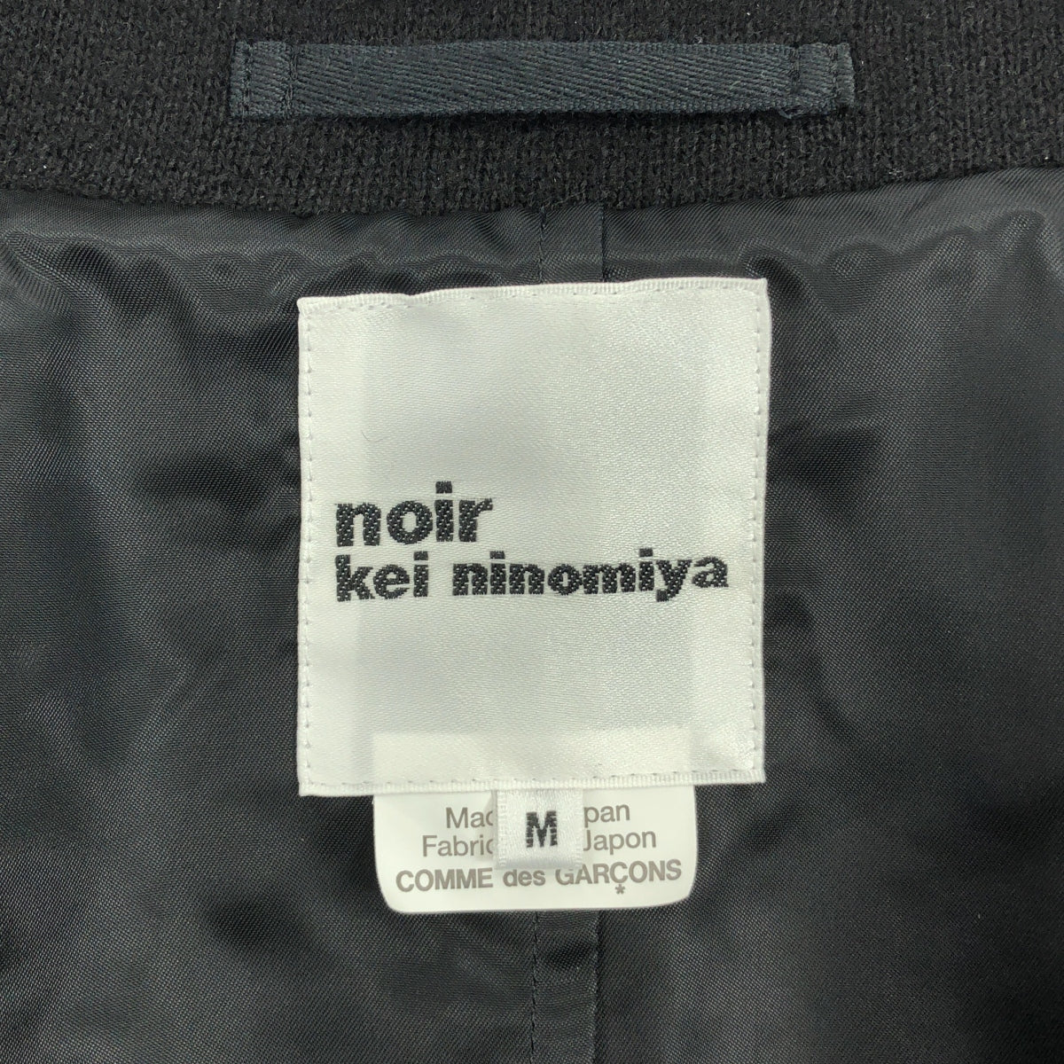noir kei ninomiya / 느와르 케이니노미야 | AD2023 | Brushed Double-Breasted Jacket 더블 브레스트 재킷 | M | 여성