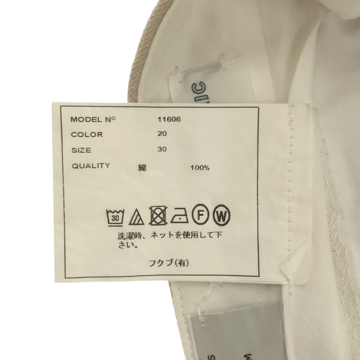 YAECA / Yaeca | Cotton Chino Pants | Size 30 | Beige | Men's