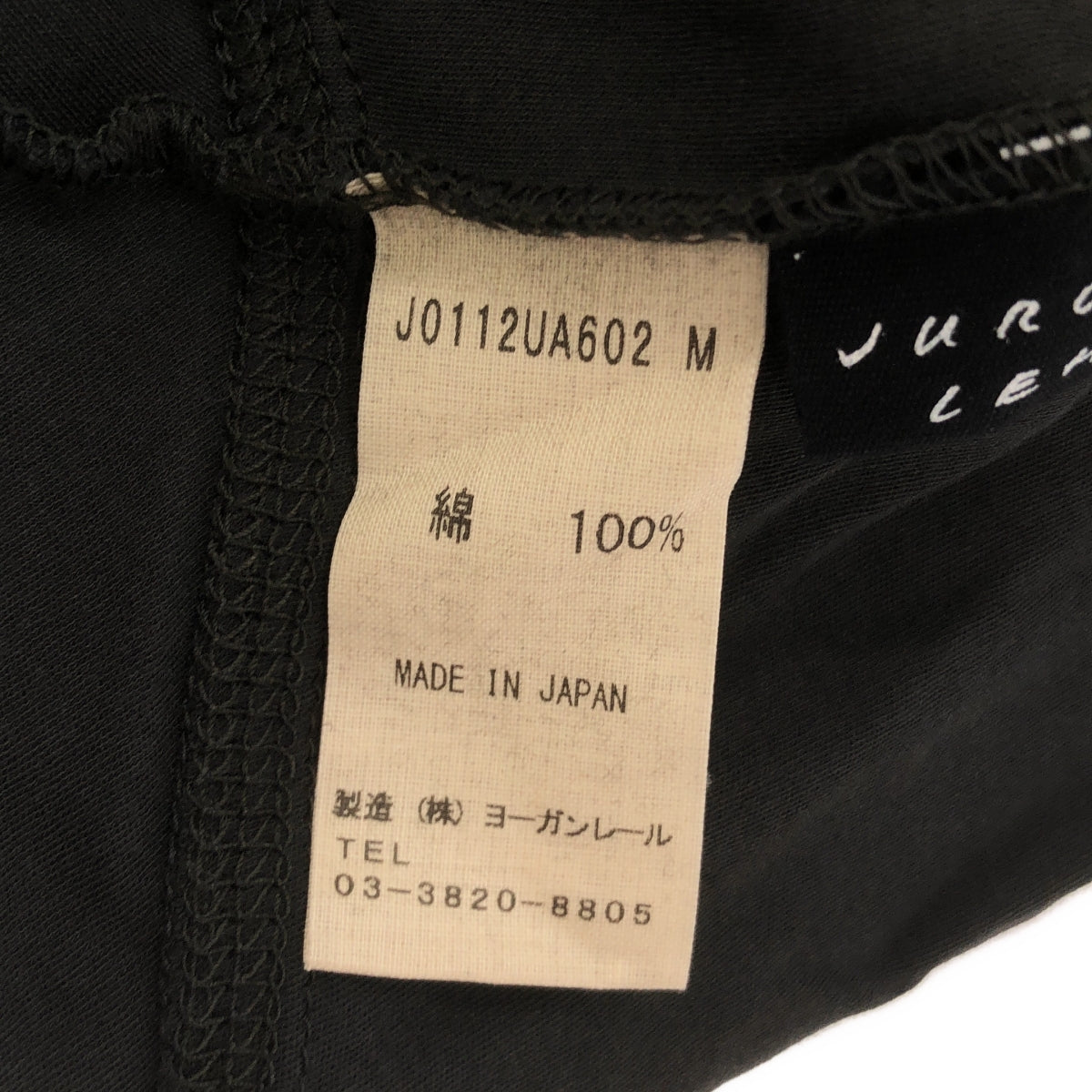 JURGEN LEHL / ヨーガンレール | コットン アシンメトリーワンピース | M | レディース