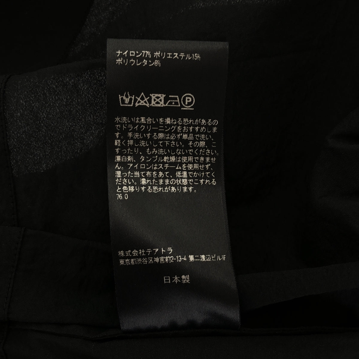 TEATORA / テアトラ | CAPSULESNAP SHIRT S/S AQUAKINESIS / カプセル スナップ シャツ | 1 | メンズ