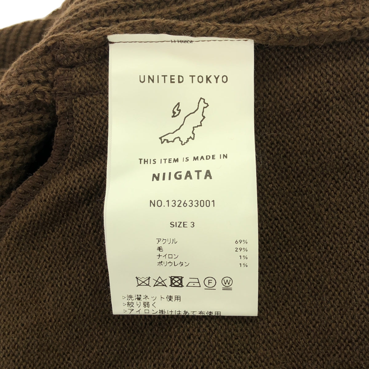 UNITED TOKYO | 2022AW | Wool rib zip driver's knit | 3 | Men's