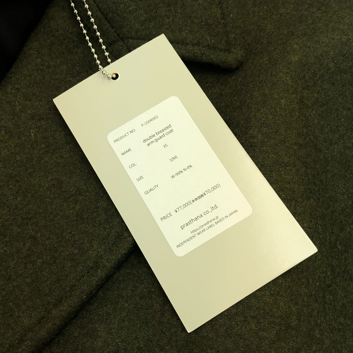 【新品】 prasthana / プラスターナ | double breasted arm guard coat / コート | M | オリーブ | メンズ
