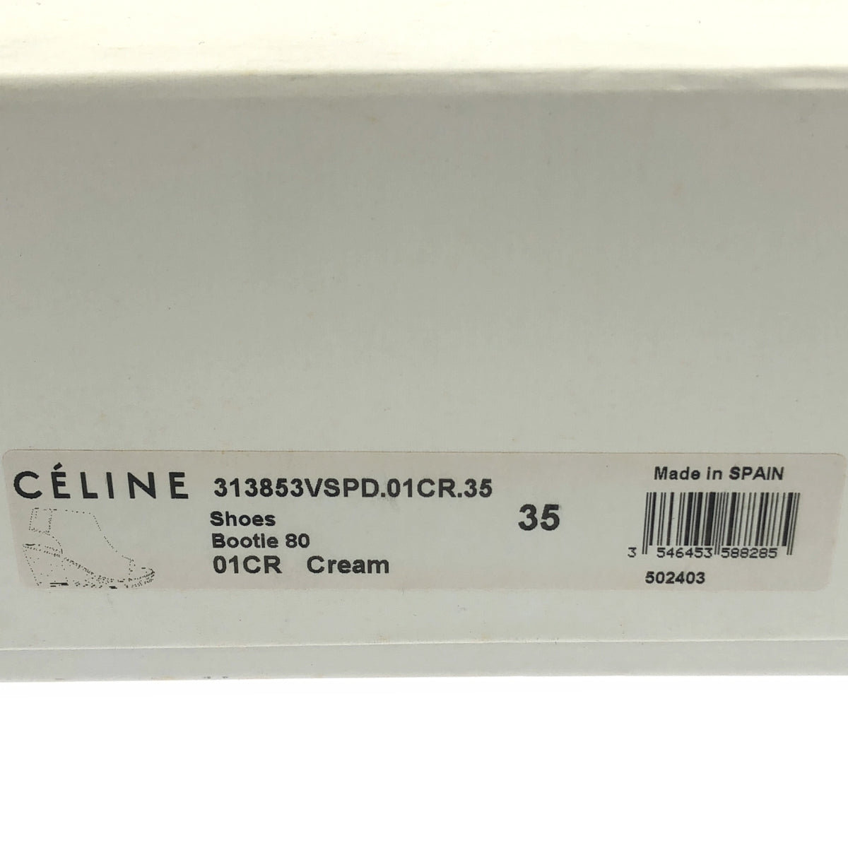 CELINE / セリーヌ | フィービー期 エスパドリーユ ウェッジソール サンダル | 35 | レディース