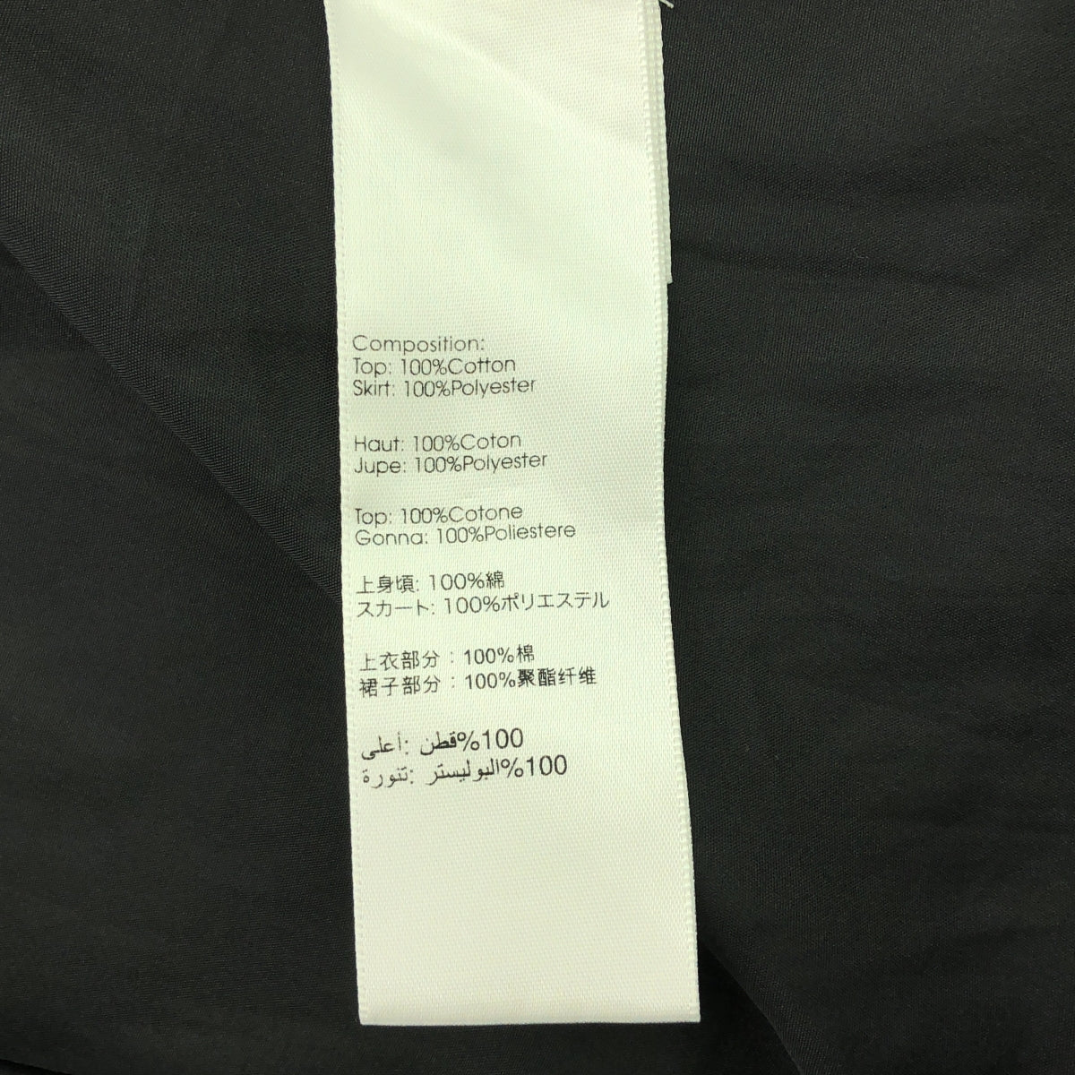 3.1 Phillip Lim / Three One Phillip Lim | SL French Terry Combo Dress | 2 | Women's
