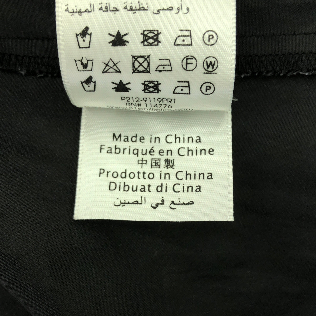 3.1 Phillip Lim / Three One Phillip Lim | SL French Terry Combo Dress | 2 | Women's