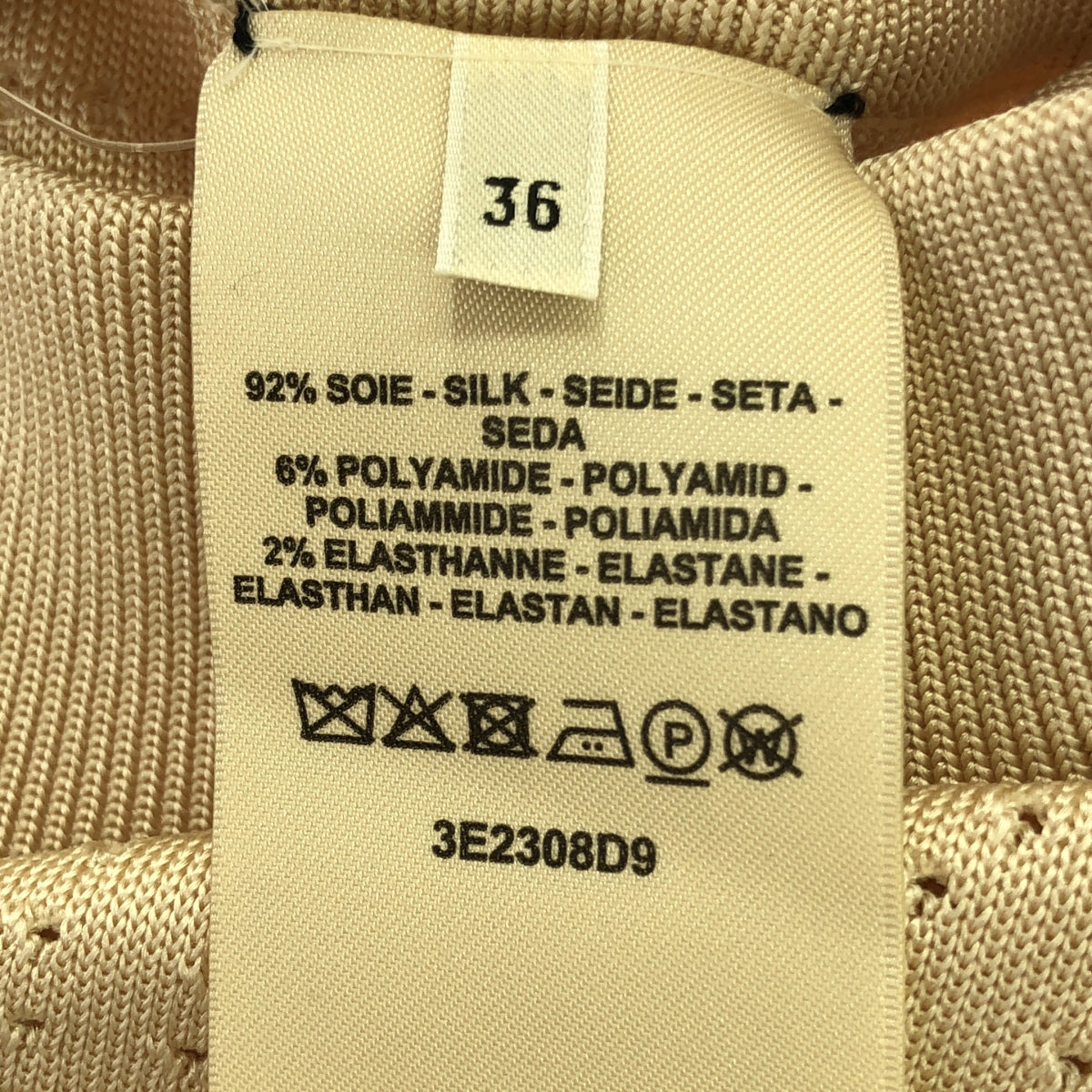 【미품】 HERMES / 헤르메스 | 2023SS | 브리드 두갈라 / 실크 펀칭 니트 스커트 | 36 | 베이지 | 여성