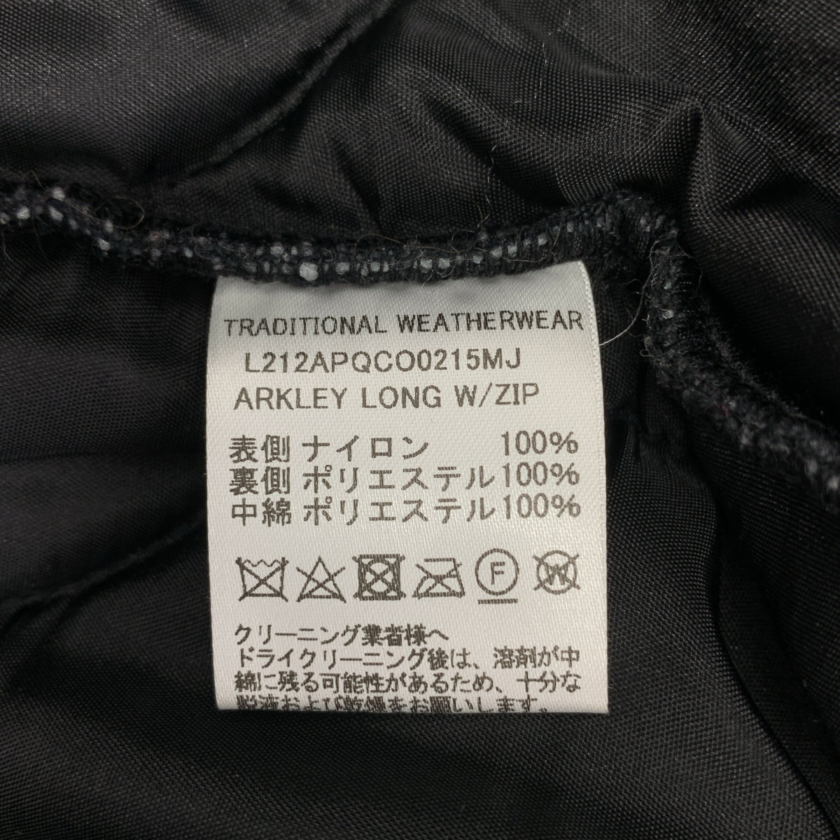 傳統防風雨衣 | ARKLEY 拉鍊開合/絎縫長外套 | XS | 女款