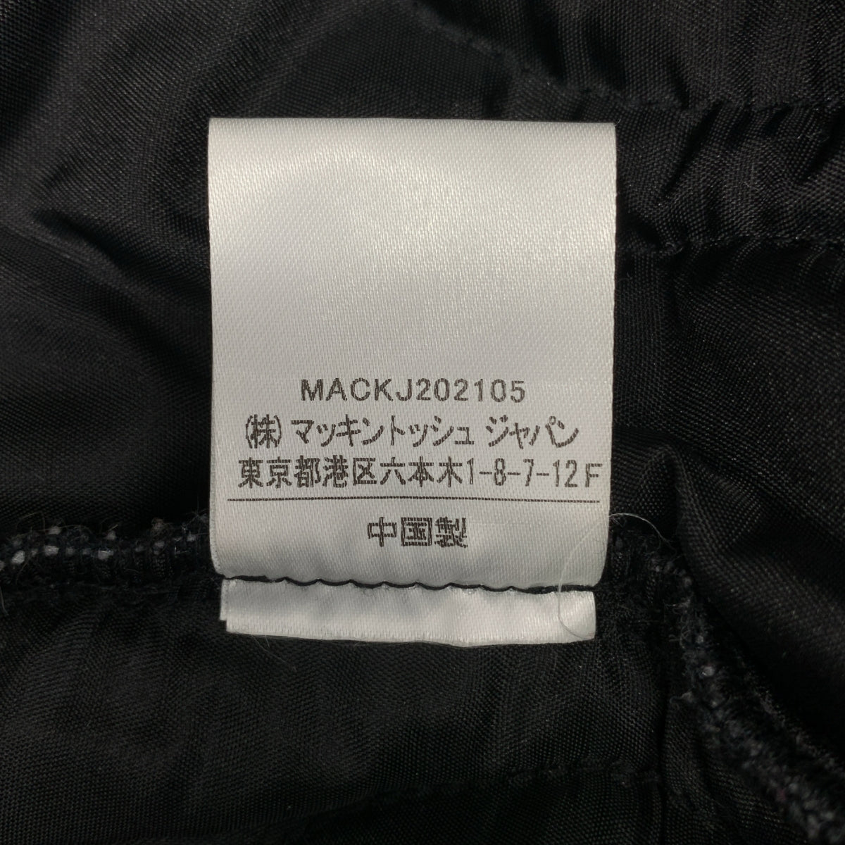 傳統防風雨衣 | ARKLEY 拉鍊開合/絎縫長外套 | XS | 女款