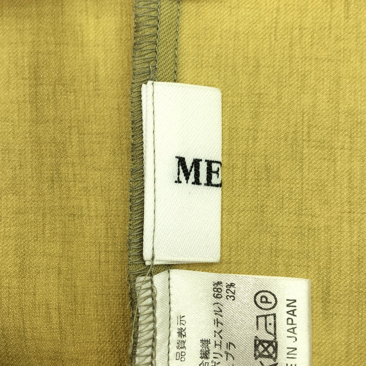 MEER. / メーア | SQUARE CUTTING ALLINONE スクエアカッティング オールインワン | ベージュ | レディース