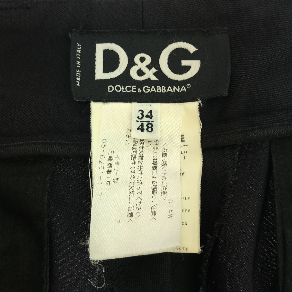 D&G DOLCE&GABBANA / D&G | Center Press Wool Slacks | 48 | Men's