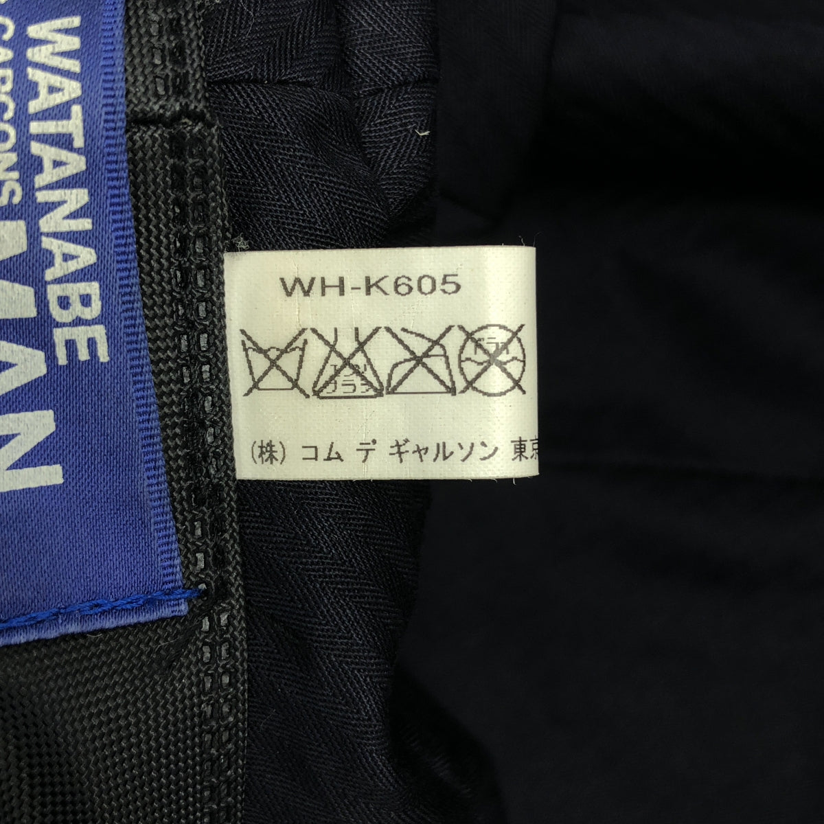 JUNYAWATANABE COMMEdesGARCONS MAN / 渡邊淳彌 | Junya Watanabe 2011秋冬 |燈芯絨報童帽 |