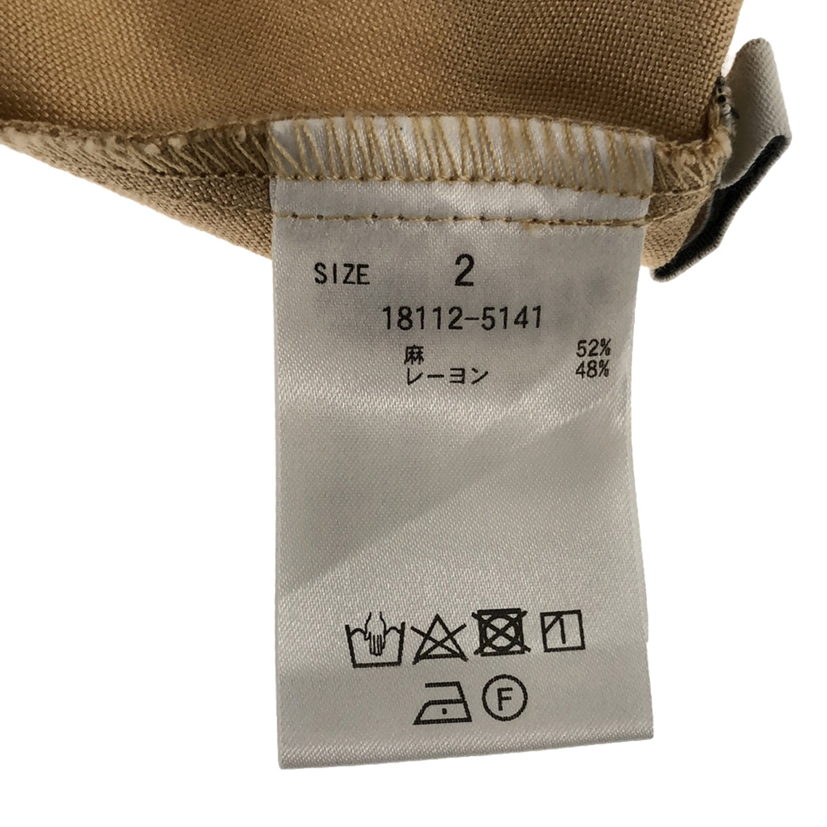 CLANE / クラネ | LINEN RAYON V-NECK OP ワンピース | 2 | ベージュ | レディース