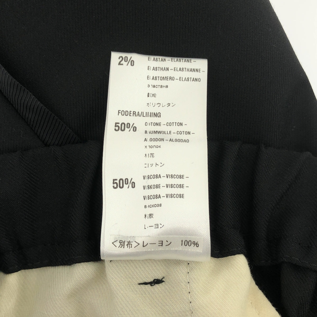 TELA / テラ | 2023AW | センタープレス サイドライン スラックス パンツ | 38 | レディース
