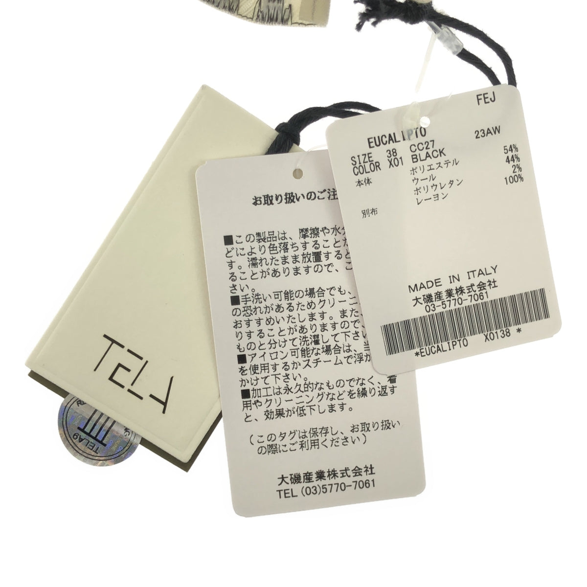 TELA / テラ | 2023AW | センタープレス サイドライン スラックス パンツ | 38 | レディース