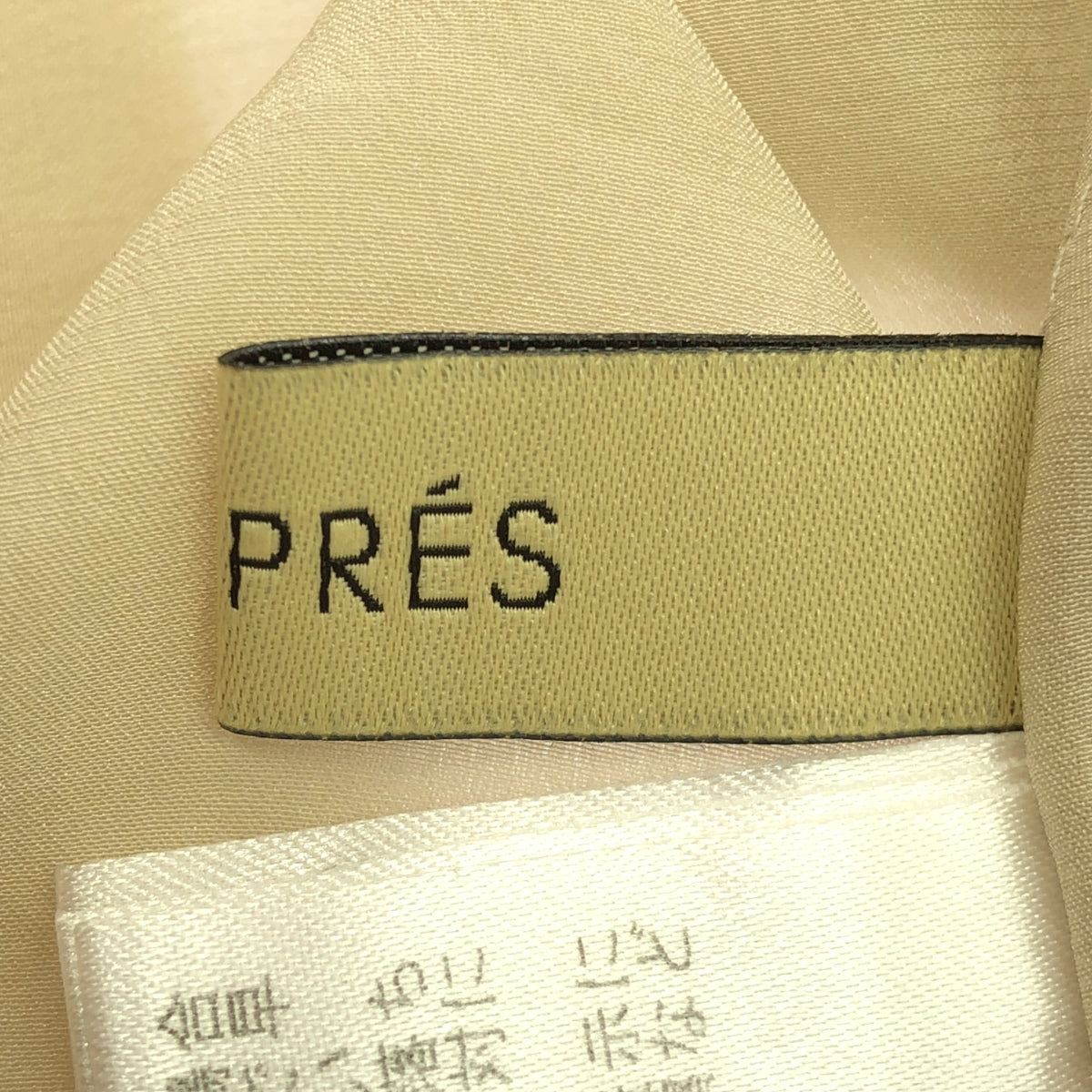 DES PRES | Sleeveless silk blouse | 1 | Beige | Women's