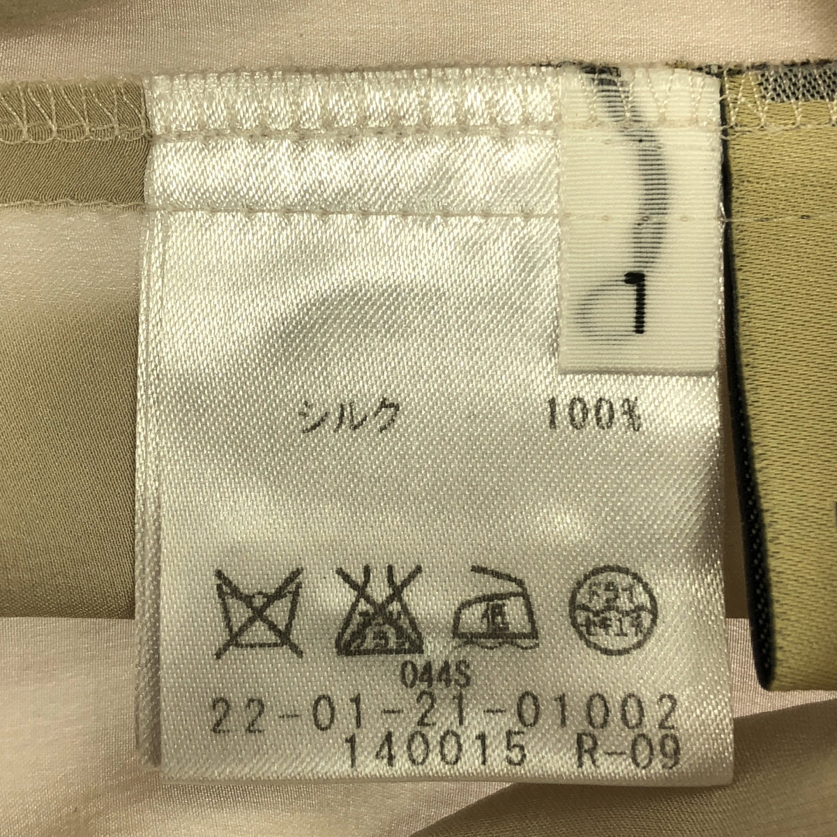 DES PRES | Sleeveless silk blouse | 1 | Beige | Women's