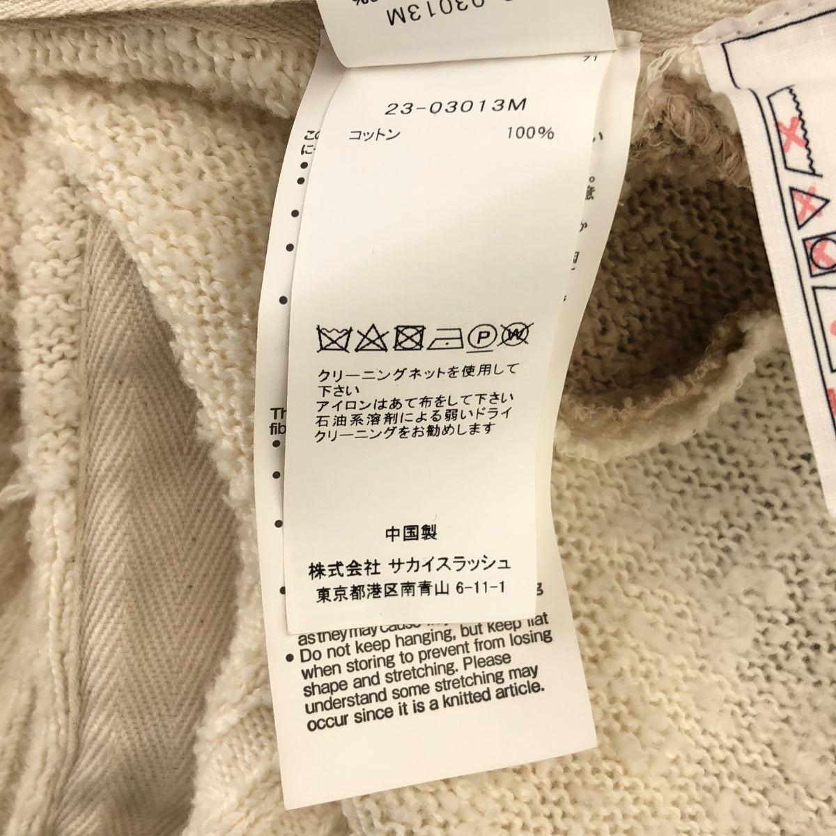 sacai / 사카이 | 2023SS | Jacquard Argyle Knit / 자카드 아가일 니트 | 3 | 여성