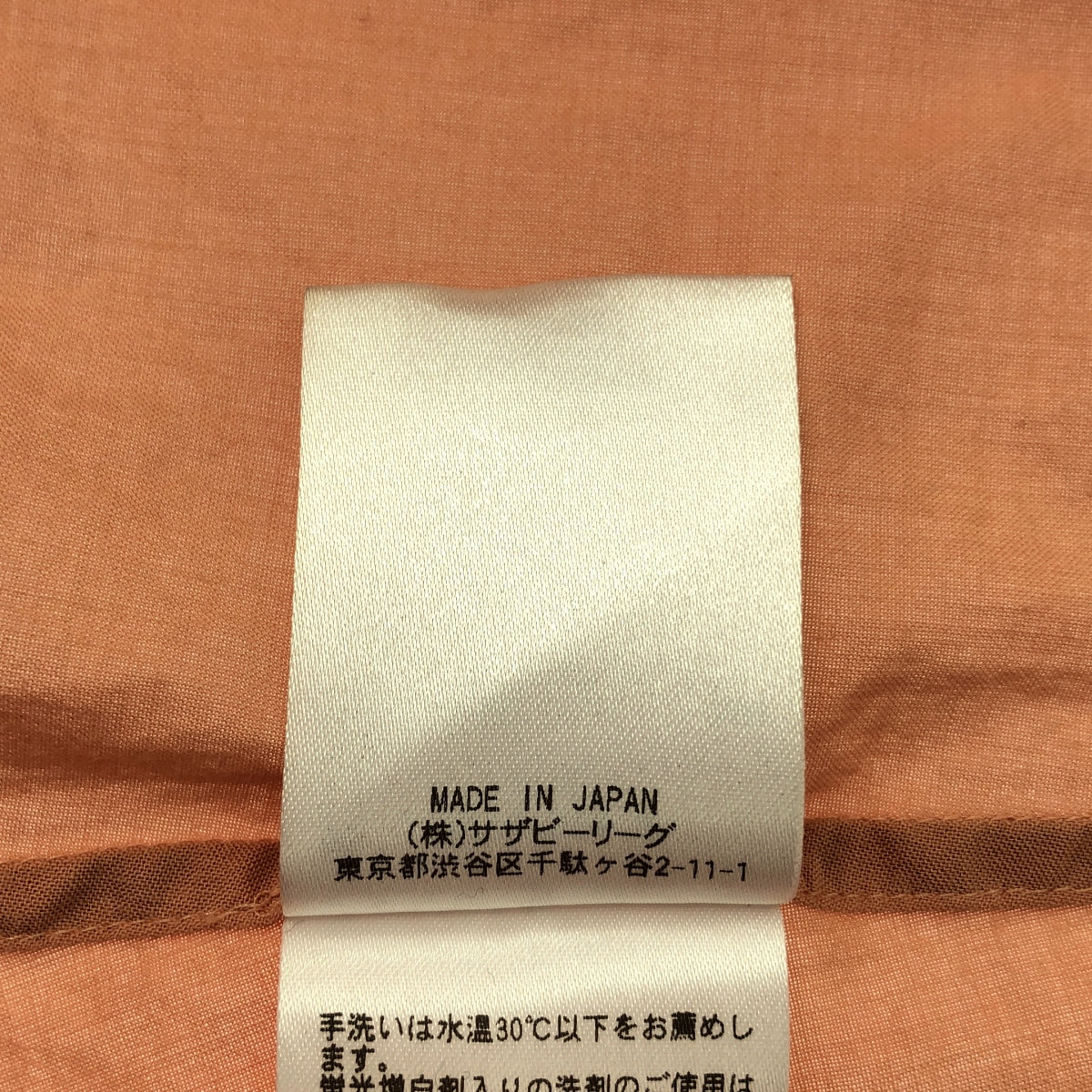 UNION LAUNCH / Union Lunch | Cotton No-Collar Shirt | FREE | Salmon Pink | Women's