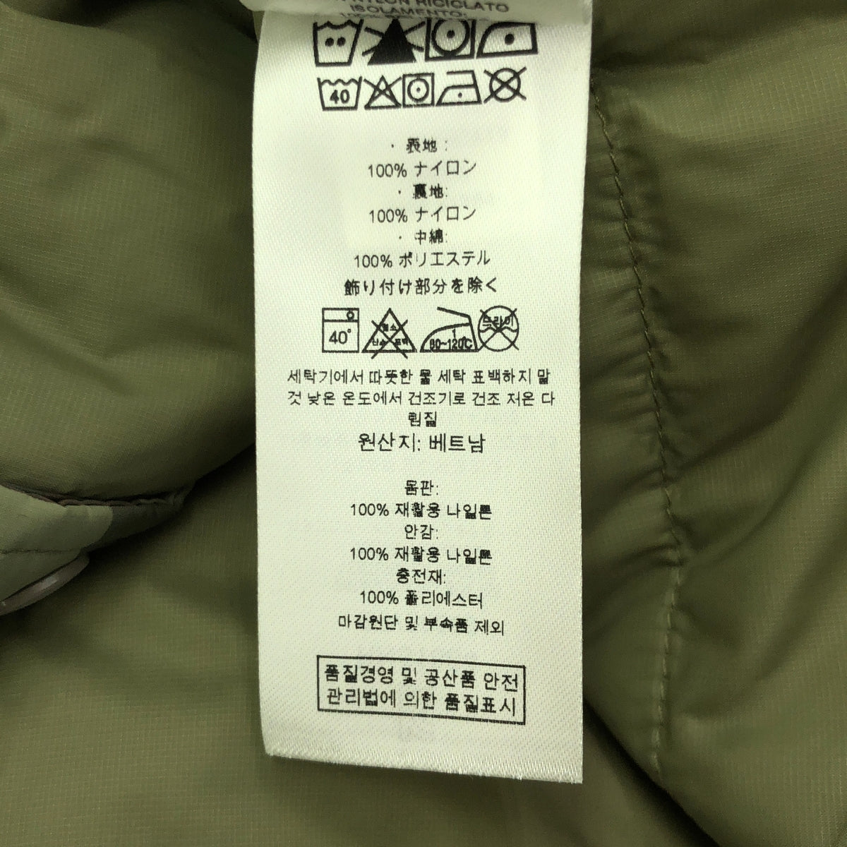 Patagonia / Patagonia | 2019AW | Men's Mojave Trails Coaches Jacket Camo Men's Mojave Trails Coaches Jacket Camo Camouflage | M | Men's
