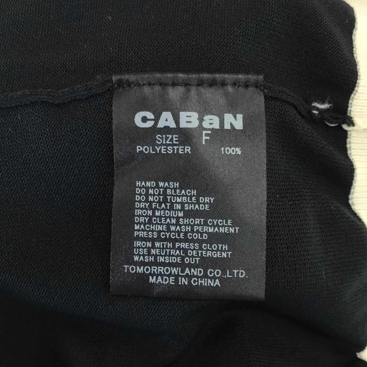 CABaN / キャバン | ファインポリエステルクルーネックカーディガン | F | レディース