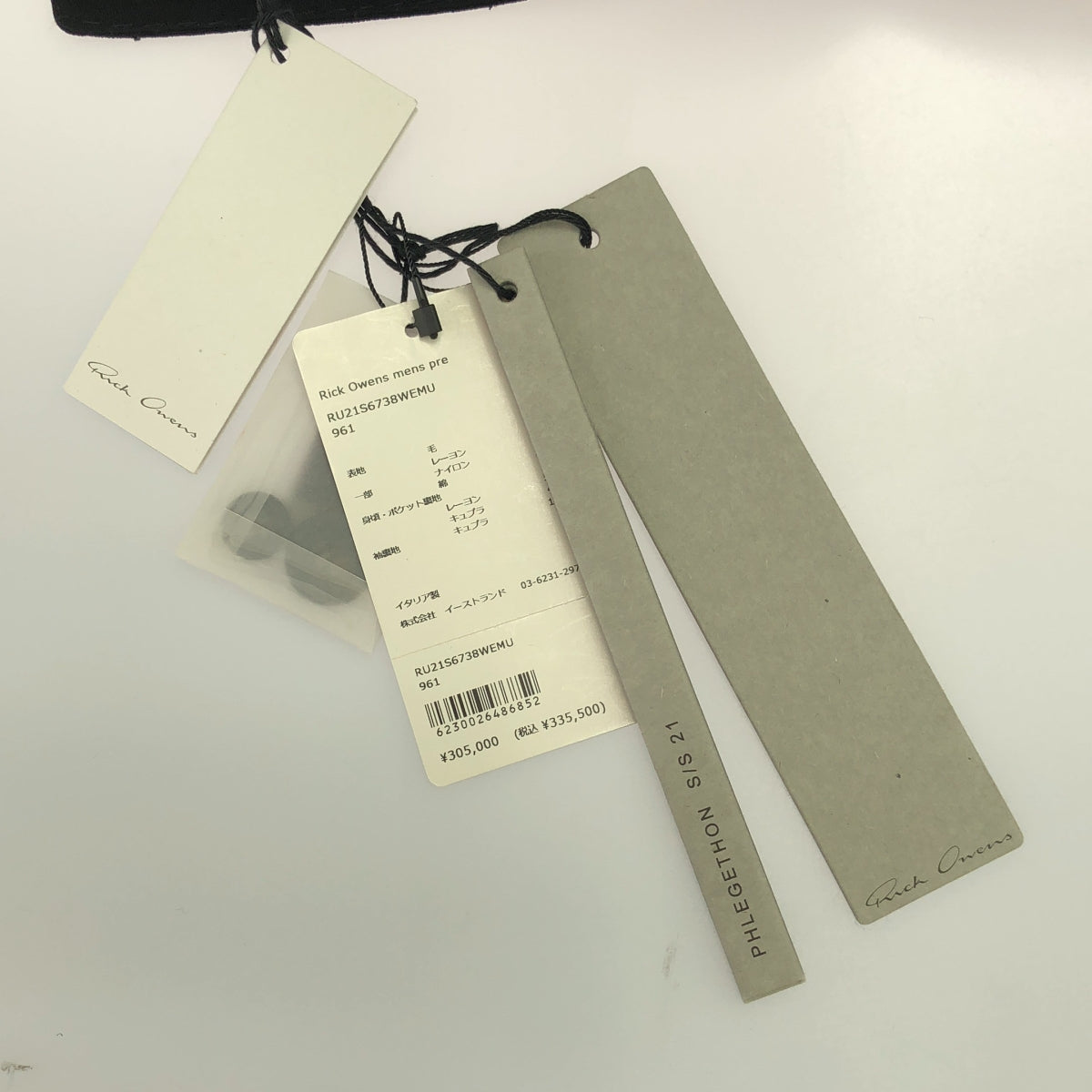 【美品】 Rick Owens / リックオウエンス | 2021SS | PHLEGETHON / Sharp single-breasted blazer シングルジャケット | 46 | ブラック | メンズ