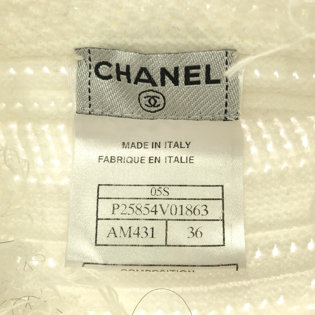 CHANEL / シャネル | 2005SS | コットン フリンジ ニット ジャケット | 36 | ホワイト | レディース