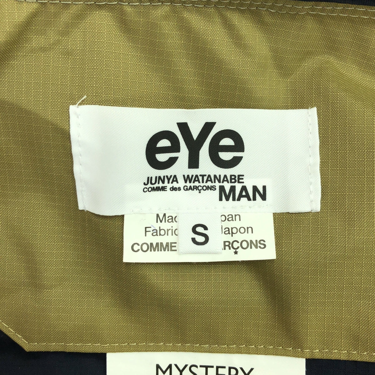 eye JUNYA WATANABE COMME des GARCONS MAN / アイジュンヤワタナベ マン | × MYSTERY RANCH バッグカスタマイズ×ナイロンリップ ジャケット | S | カーキ | メンズ