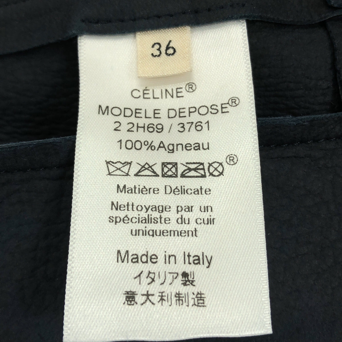 CELINE | Phoebe Lamb Leather Skirt | Size 36 | Women's