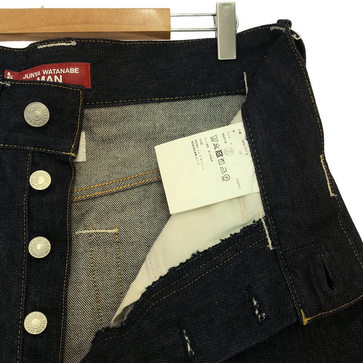 JUNYA WATANABE MAN / ジュンヤワタナベマン | 2024SS | ×LEVI'S ビッグシンチバッグ サルエル デニムパンツ | M | メンズ
