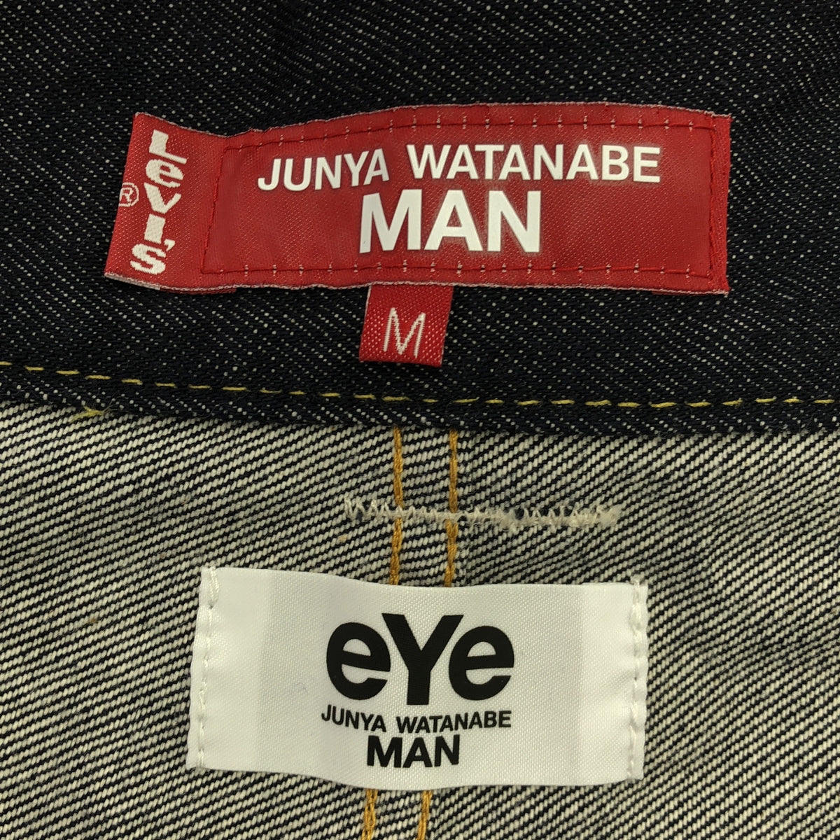 JUNYA WATANABE MAN / ジュンヤワタナベマン | 2024SS | ×LEVI'S ビッグシンチバッグ サルエル デニムパンツ | M | メンズ