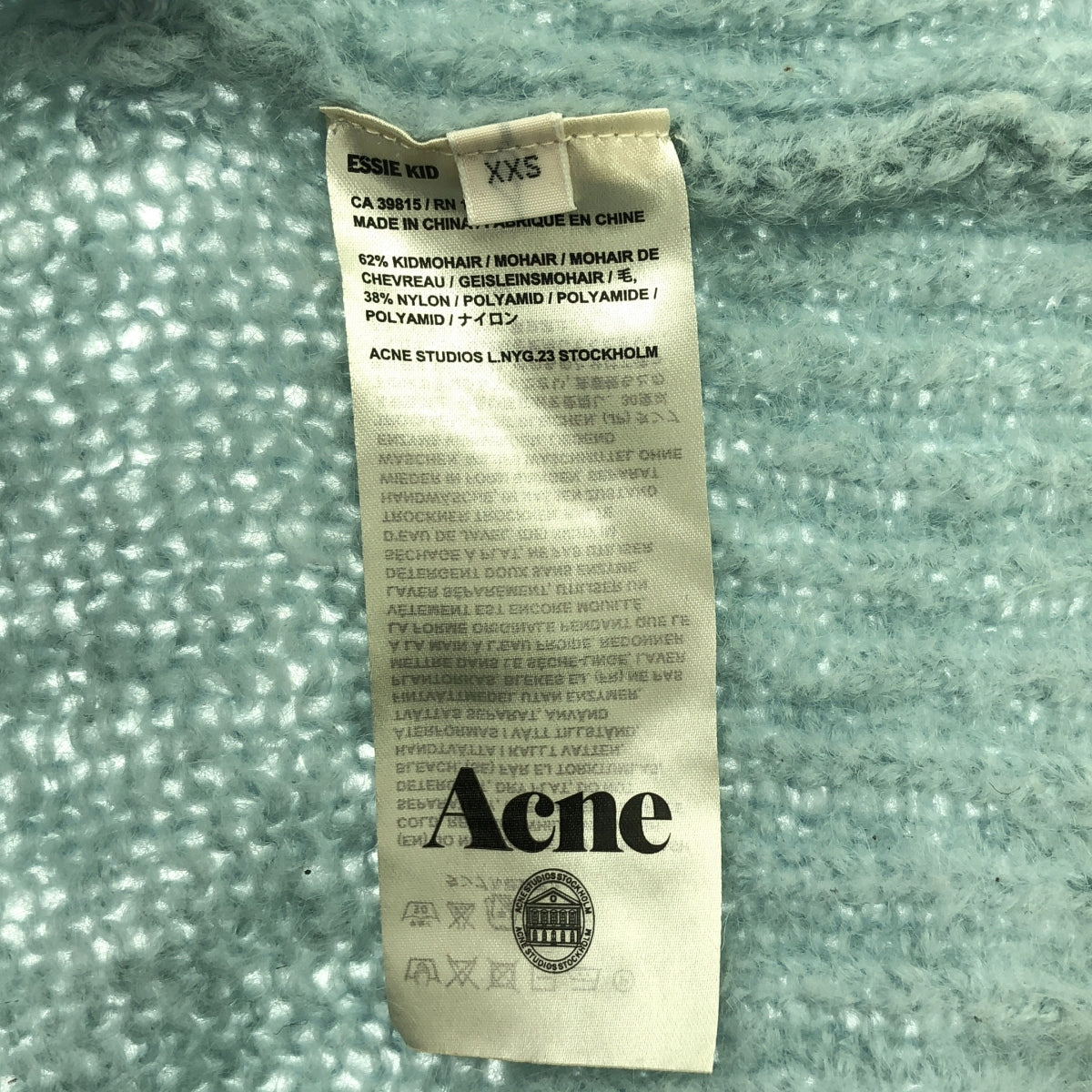 Acne Studios / アクネストゥディオズ | モヘヤ Vネック オーバーサイズ ニット | XXS | メンズ