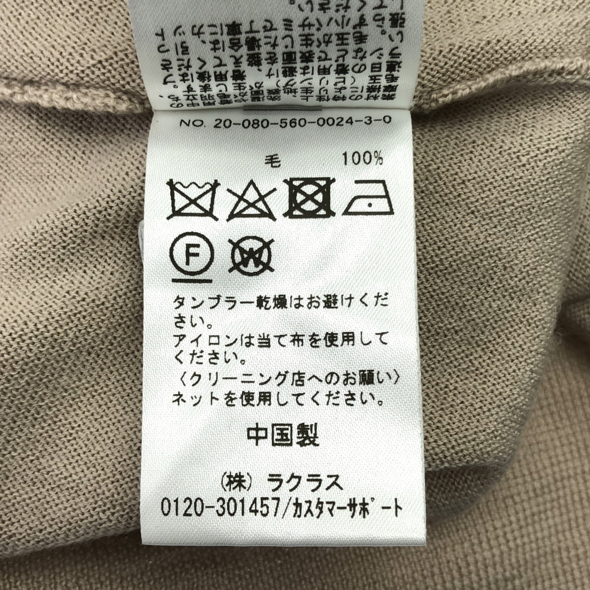 L'Appartment DEUXIEME CLASSE / アパルトモンドゥーズィエムクラス | B/N Volume Knit ボートネック ボリュームニット |