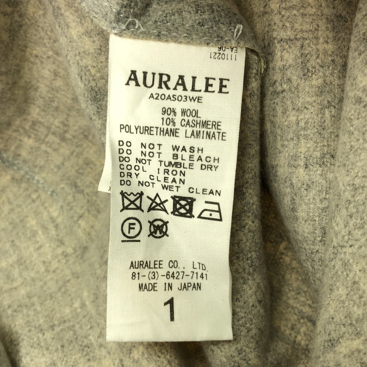 AURALEE / オーラリー | 2020AW | ウール カシミヤ ラミネートスカート | 1 | ホワイト/グレー | レディース
