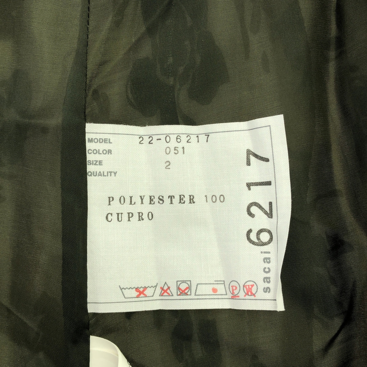 sacai / サカイ | 2022AW | Flower Print Skirt / フラワー プリーツ ラップスカート | 2 | オフホワイト | レディース