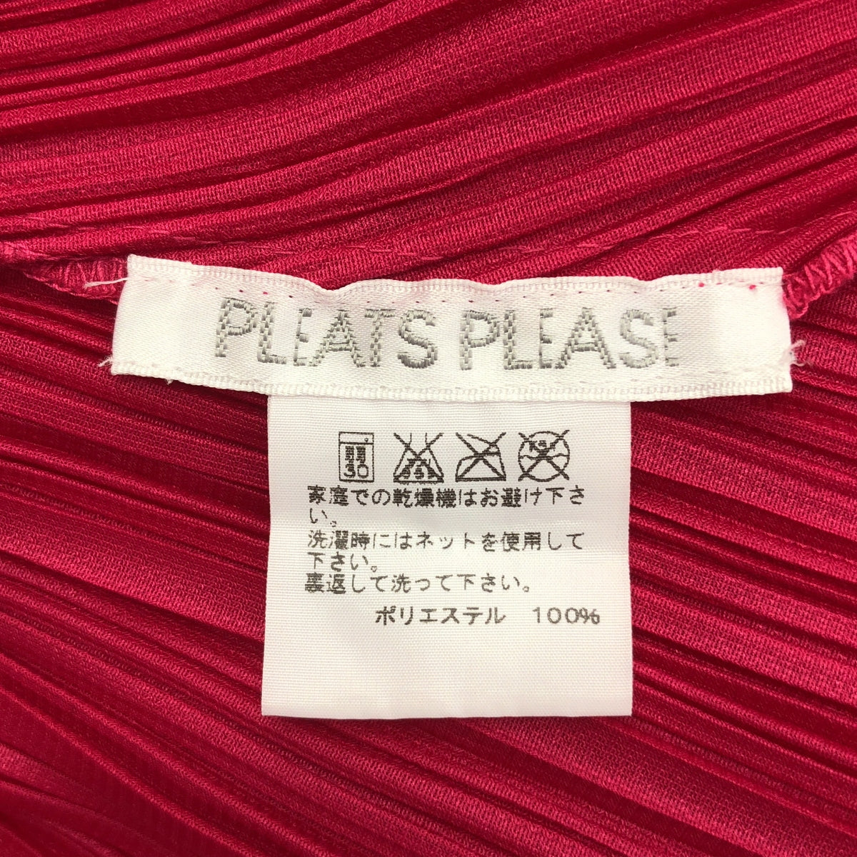 PLEATS PLEASE ISSEY MIYAKE | 燈籠褶無袖連身裙 | 3 | 女款