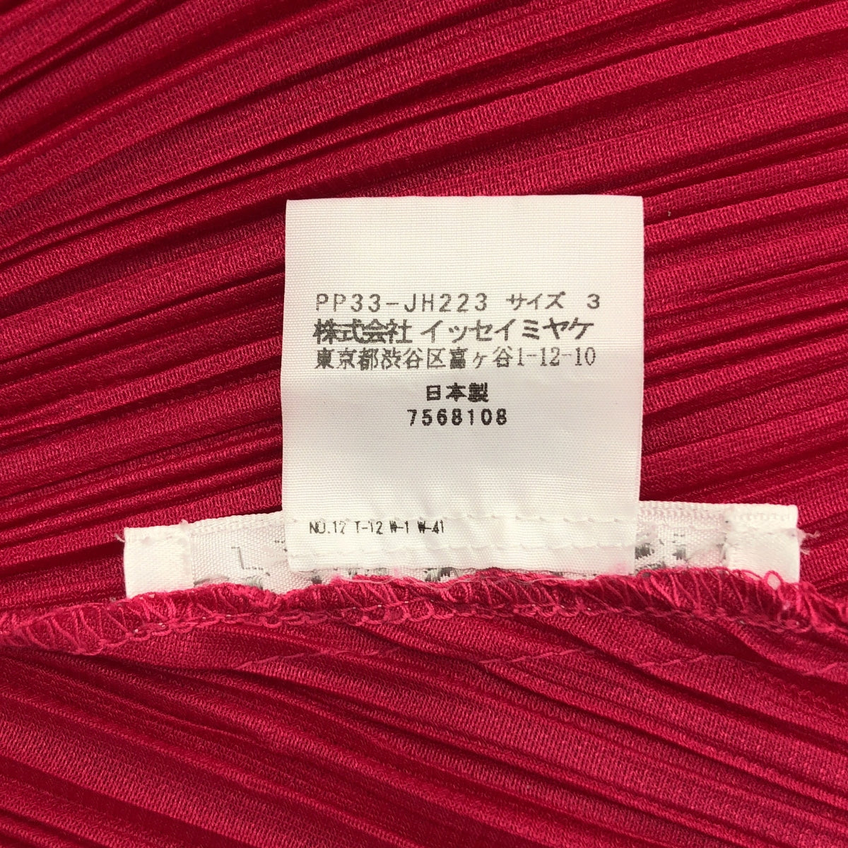 PLEATS PLEASE ISSEY MIYAKE | 燈籠褶無袖連身裙 | 3 | 女款